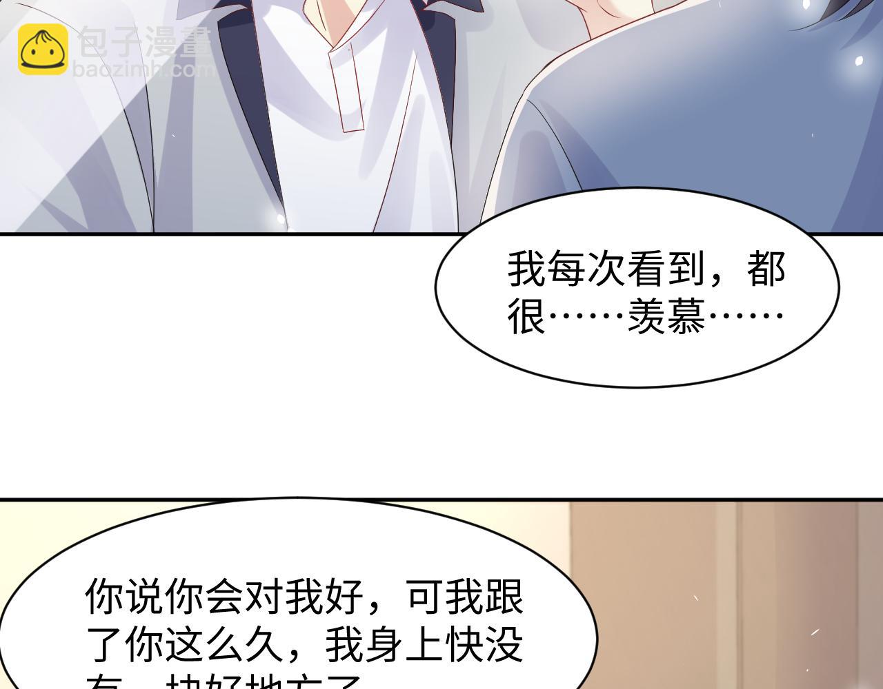 第83话 彻底了断(1/2)-第84话