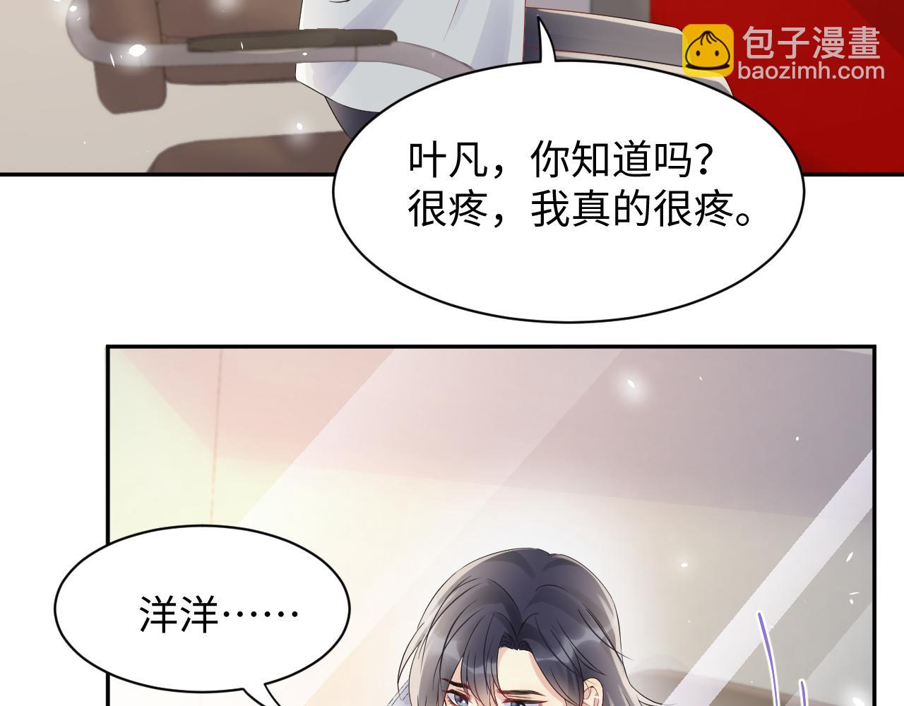 第83话 彻底了断(1/2)-第84话