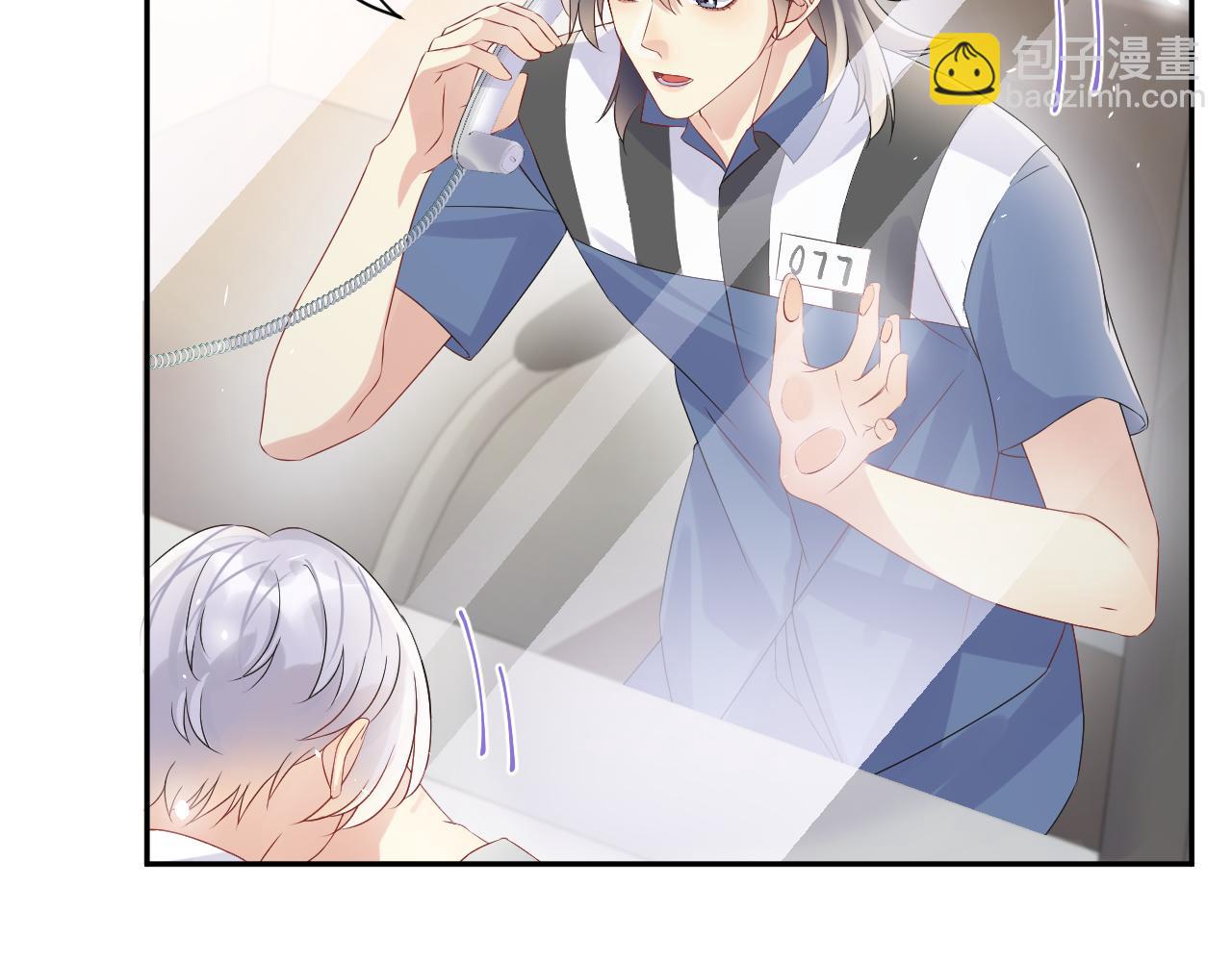 第83话 彻底了断(1/2)-第84话