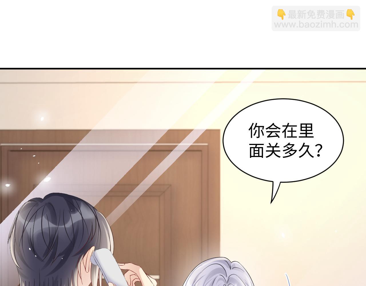 第83话 彻底了断(1/2)-第84话