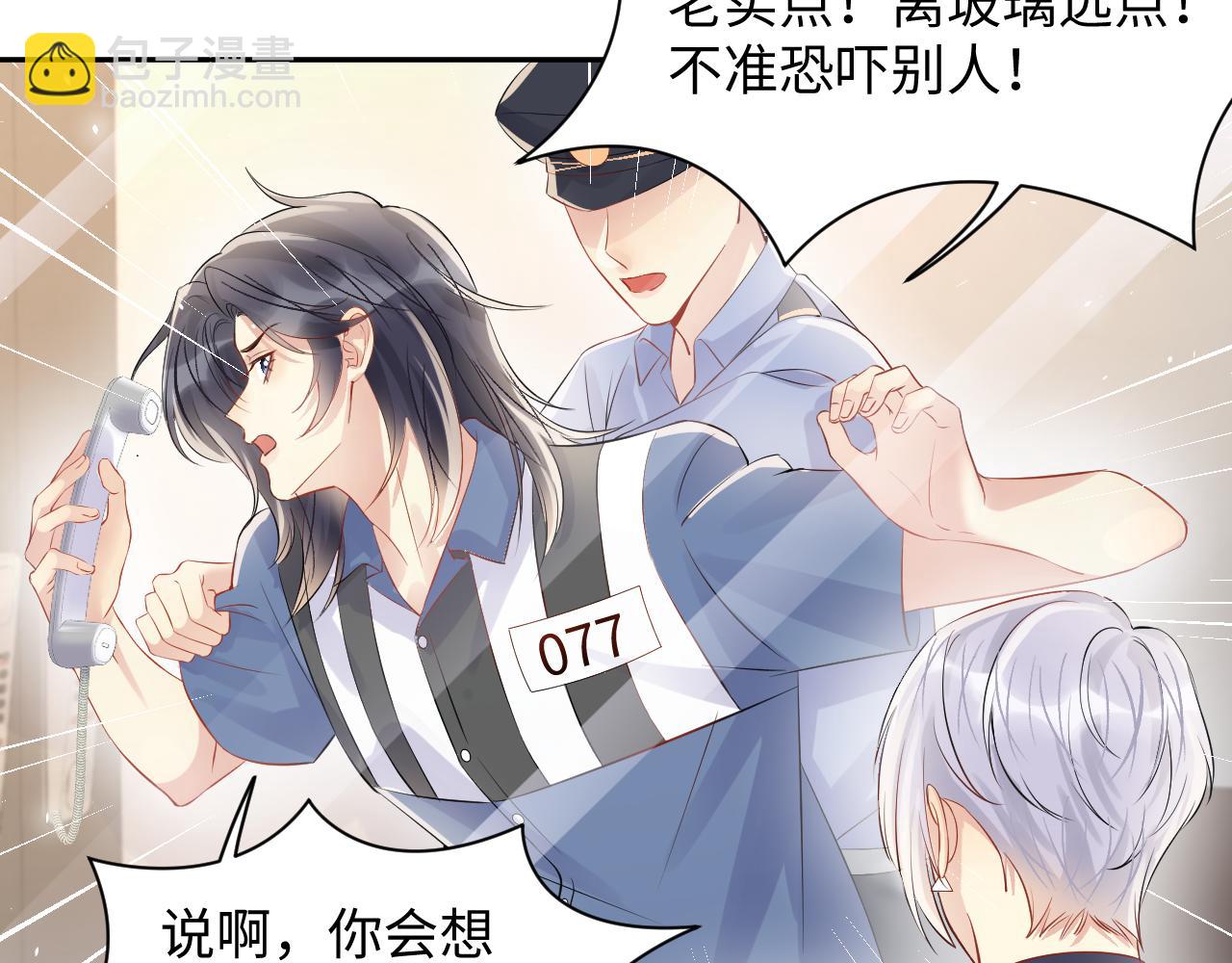 第83话 彻底了断(1/2)-第84话