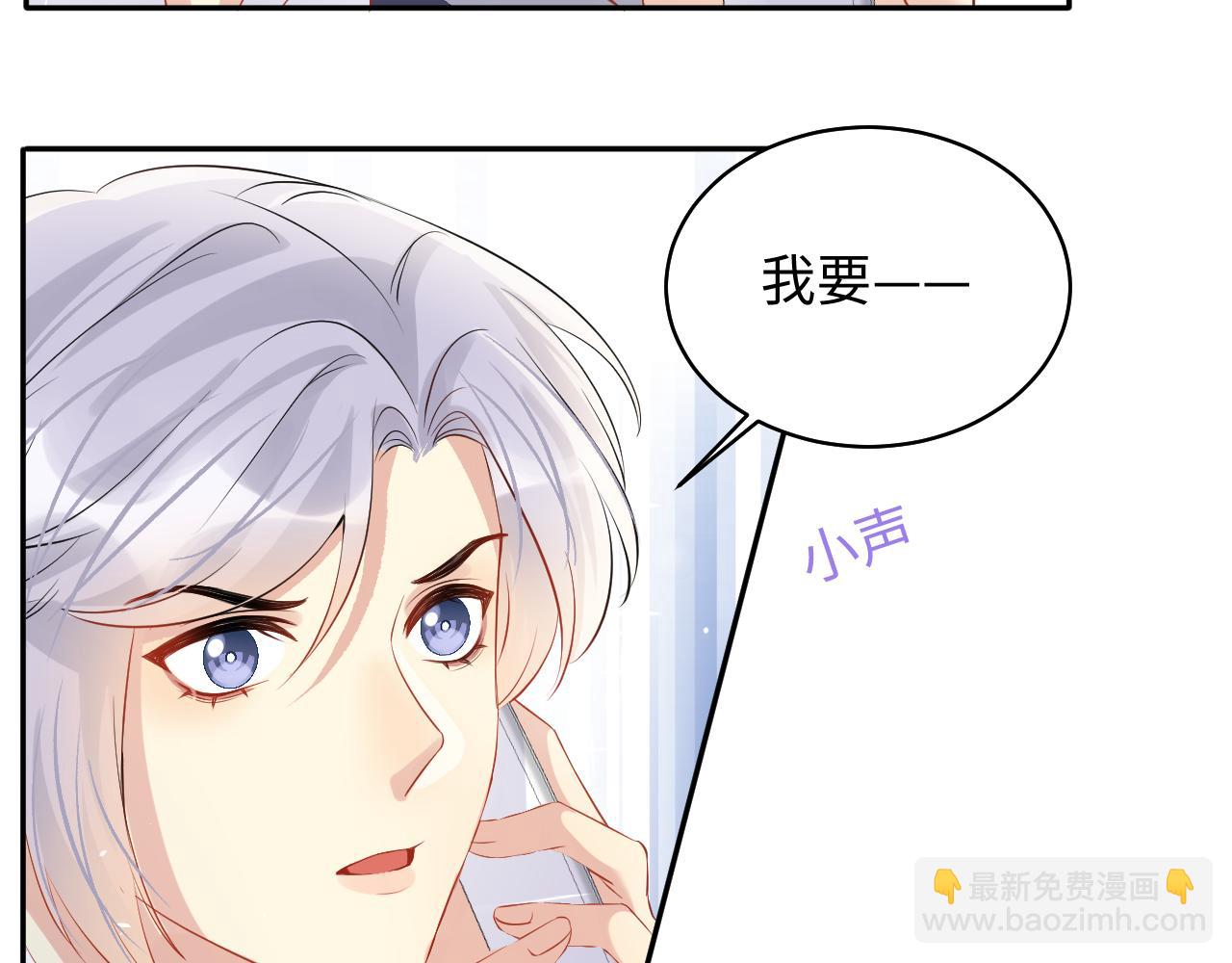 第83话 彻底了断(1/2)-第84话