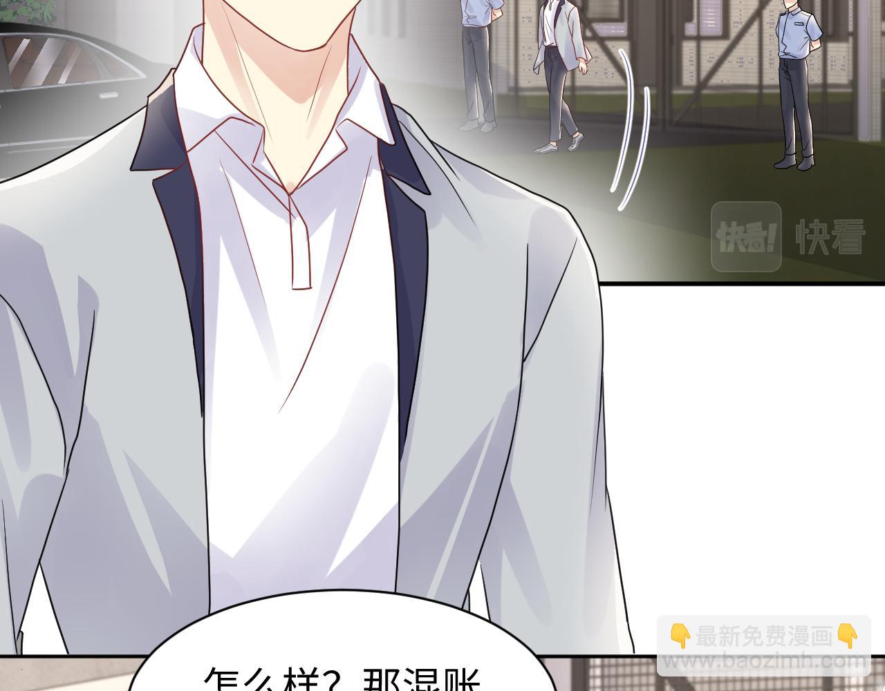 第83话 彻底了断(1/2)-第84话