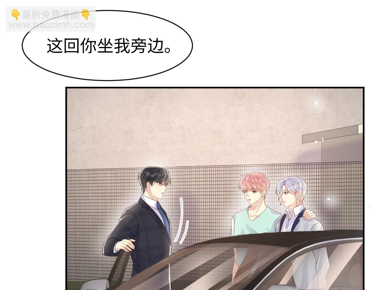 第83话 彻底了断(1/2)-第84话