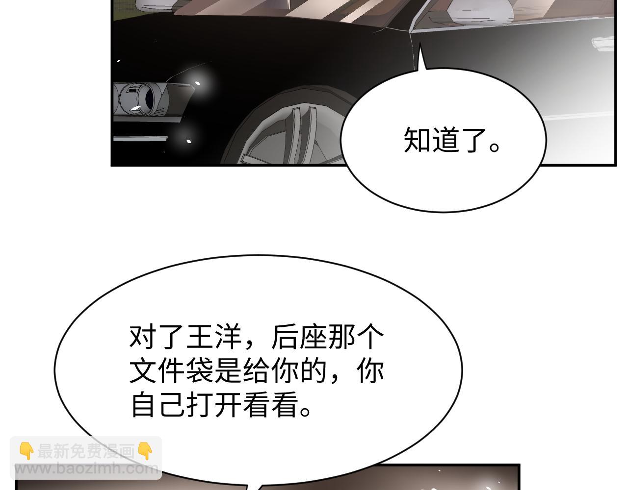 第83话 彻底了断(1/2)-第84话