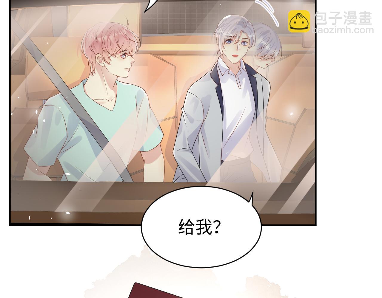 第83话 彻底了断(1/2)-第84话