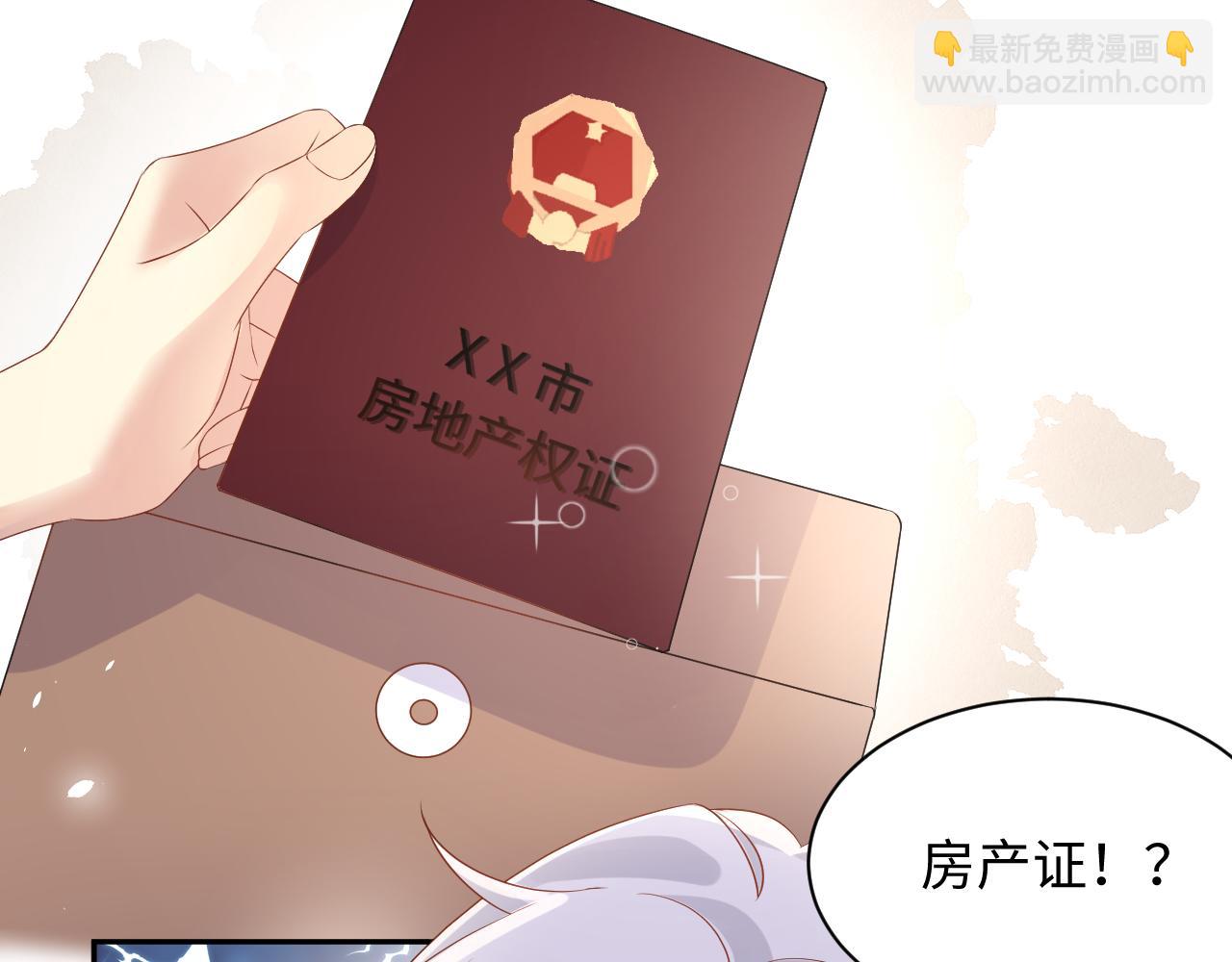 第83话 彻底了断(1/2)-第84话