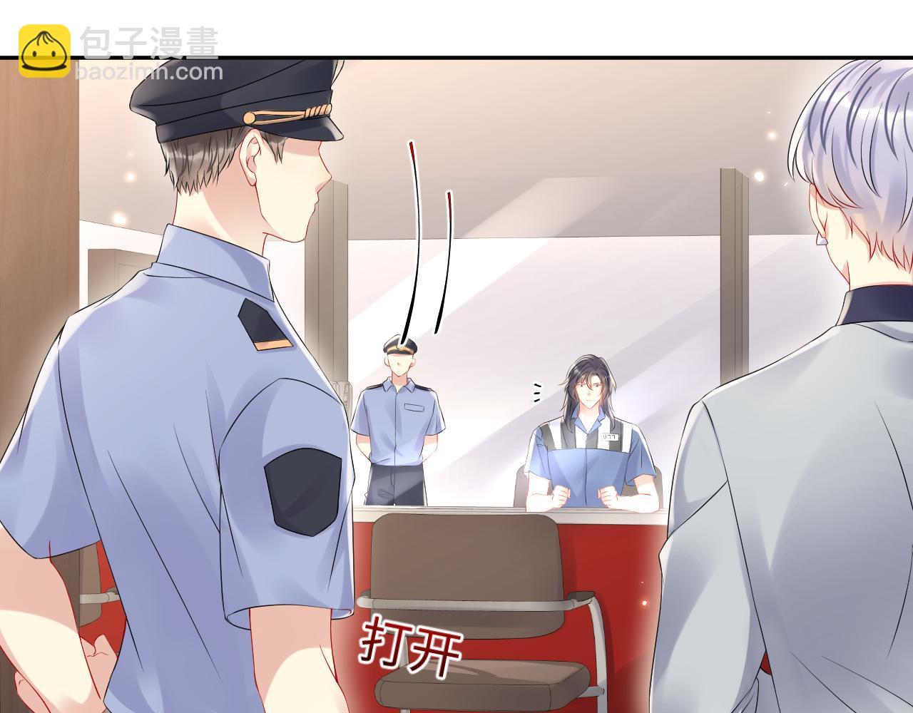 第83话 彻底了断(1/2)-第84话