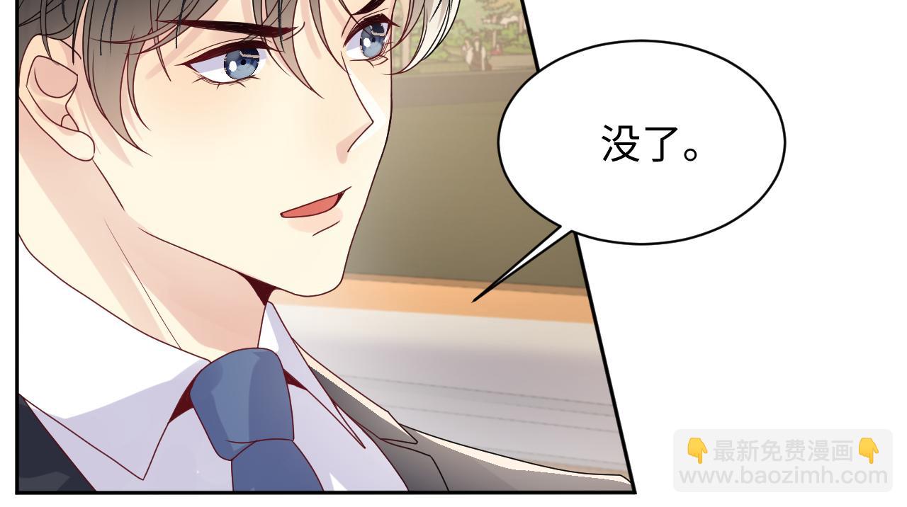 第85话 想拥抱你(1/2)-第86话