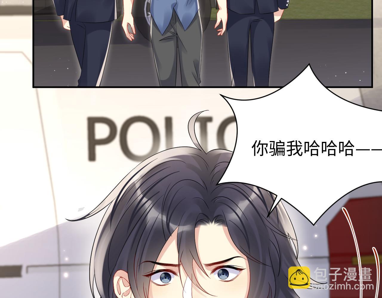 第85话 想拥抱你(1/2)-第86话