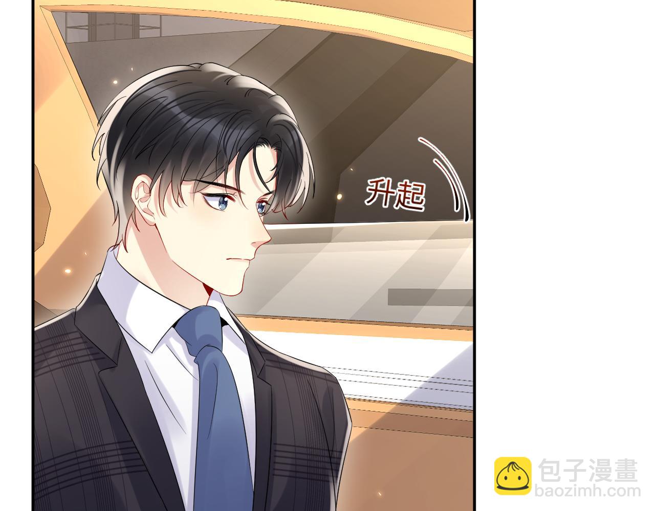 第85话 想拥抱你(1/2)-第86话