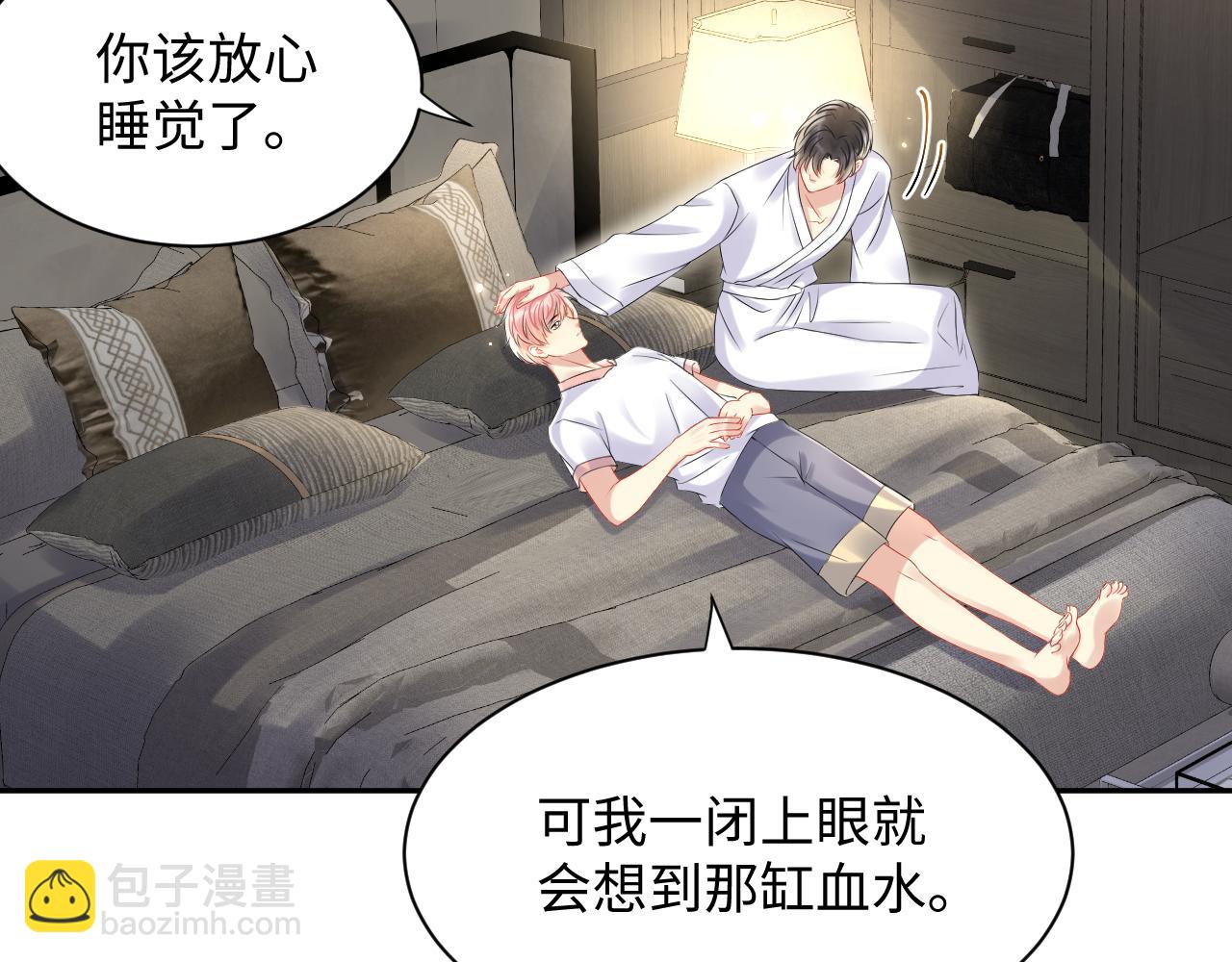 第85话 想拥抱你(1/2)-第86话