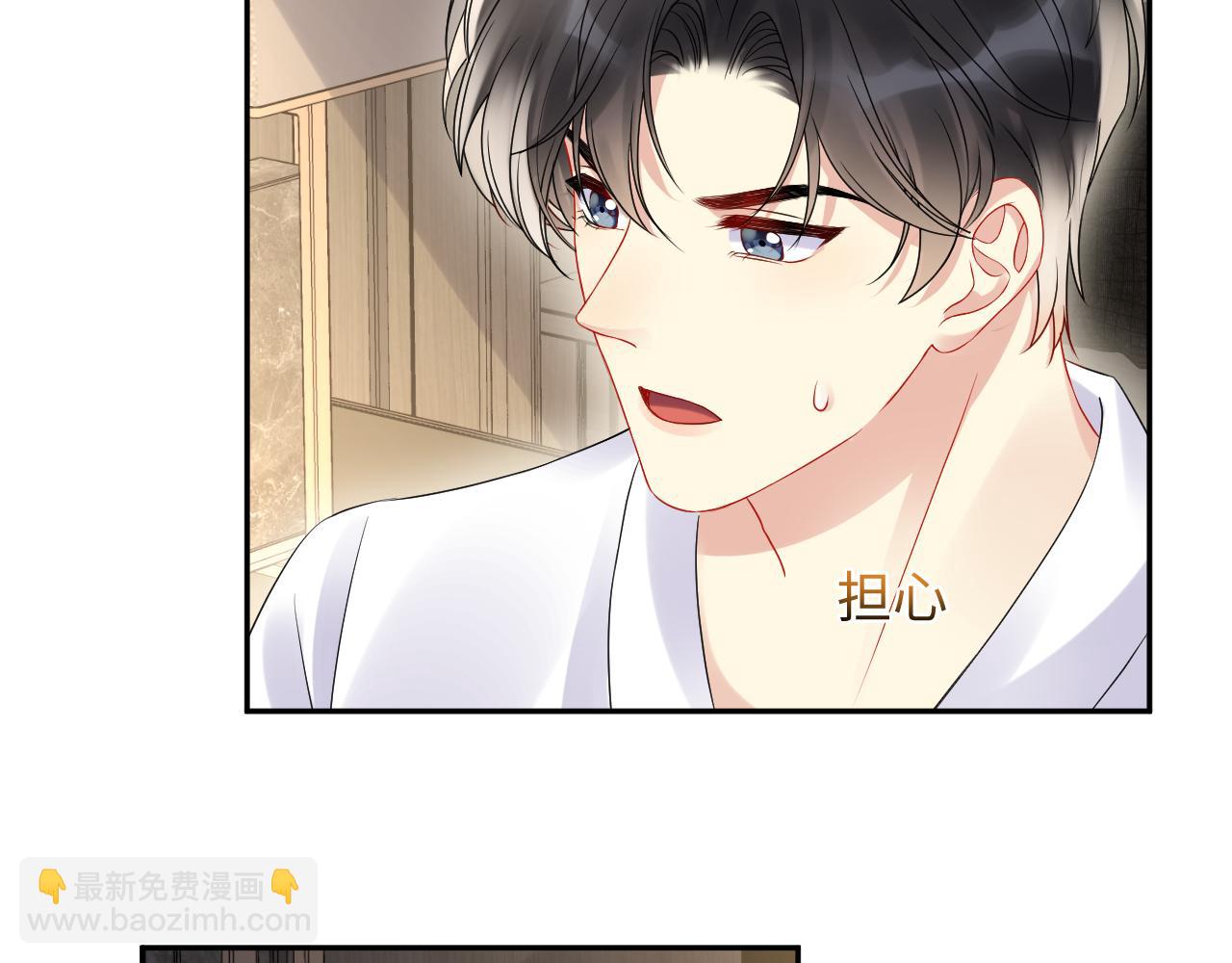 第85话 想拥抱你(1/2)-第86话