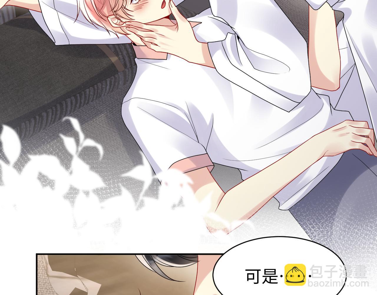 第85话 想拥抱你(1/2)-第86话