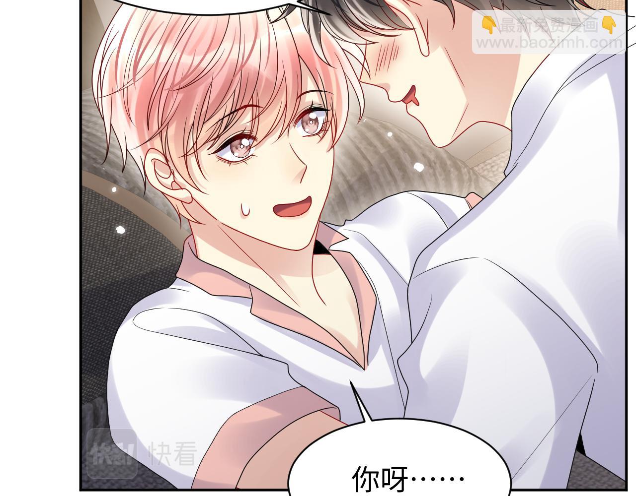 第85话 想拥抱你(1/2)-第86话