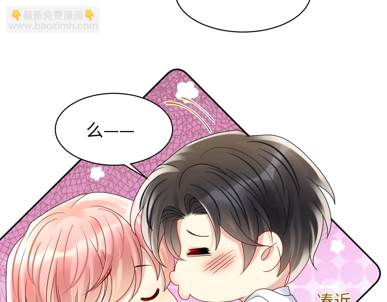 第85话 想拥抱你(1/2)-第86话