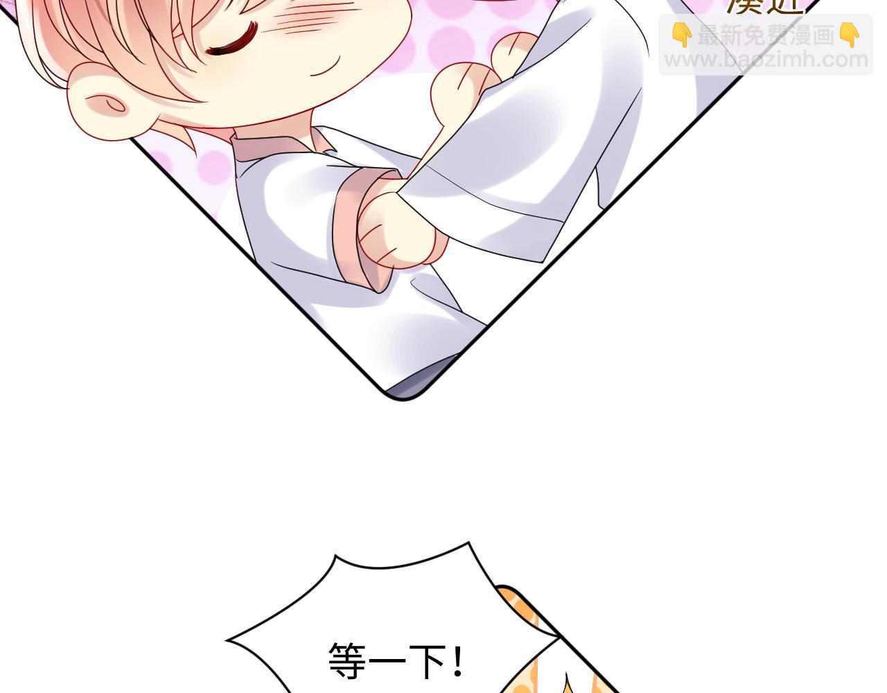 第85话 想拥抱你(1/2)-第86话