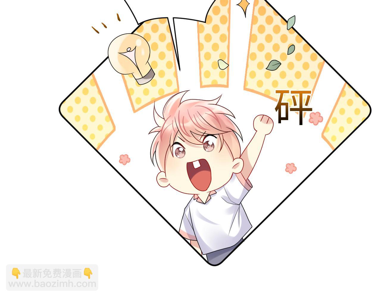 第85话 想拥抱你(1/2)-第86话