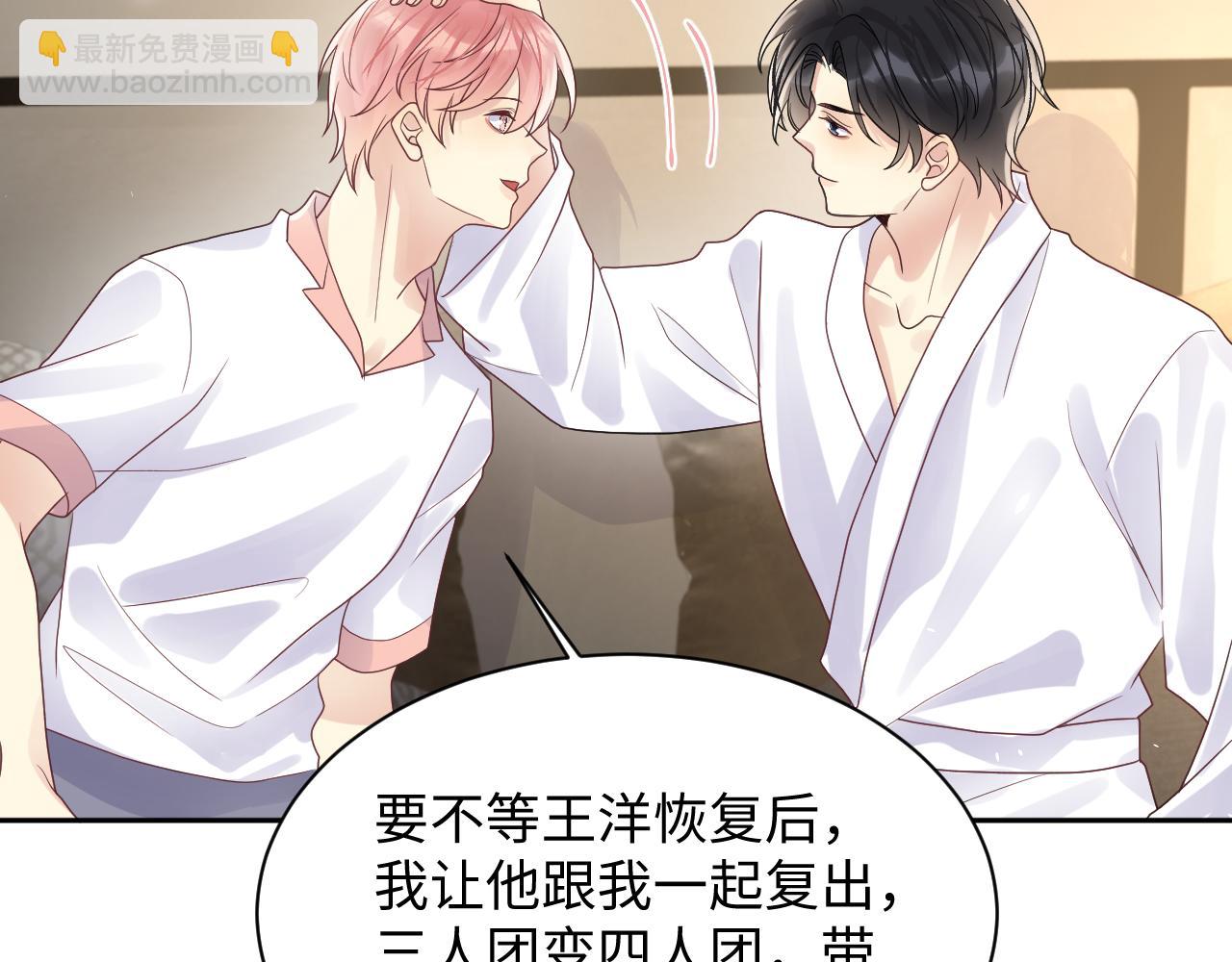 第85话 想拥抱你(1/2)-第86话