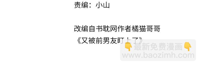 第85话 想拥抱你(1/2)-第86话