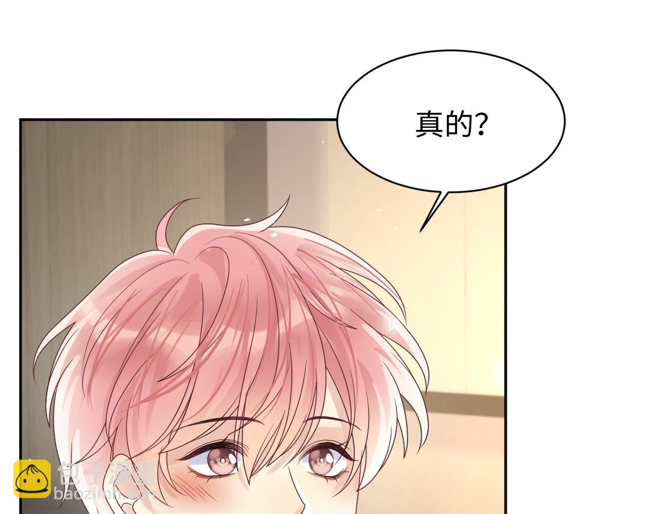 第85话 想拥抱你(1/2)-第86话