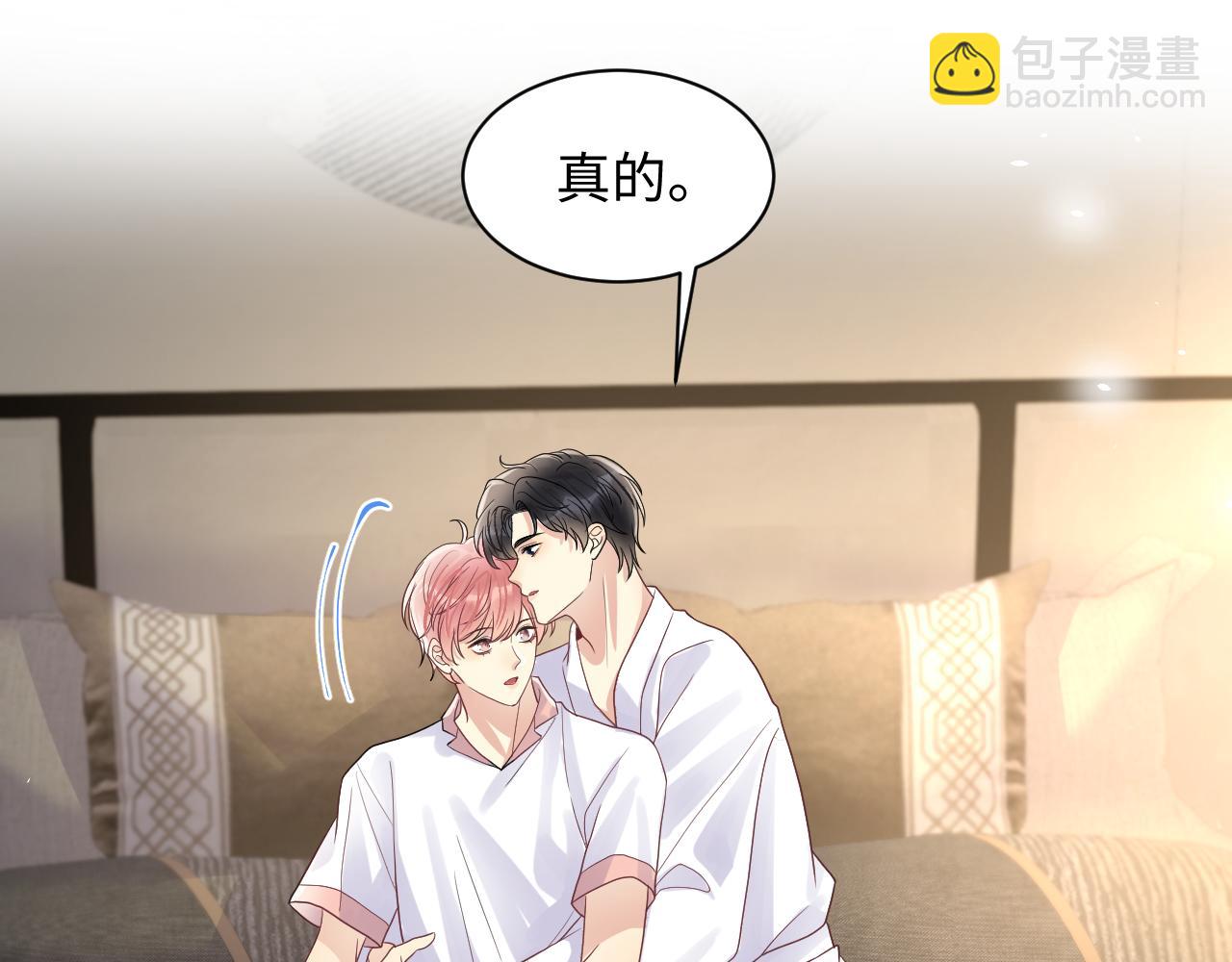 第85话 想拥抱你(1/2)-第86话