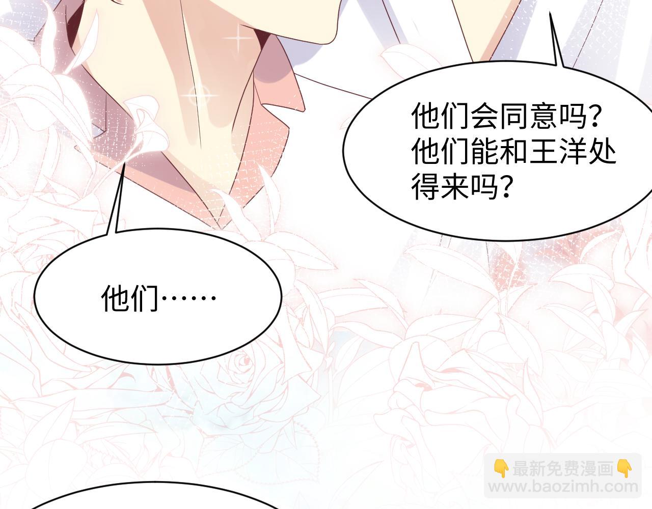 第85话 想拥抱你(1/2)-第86话