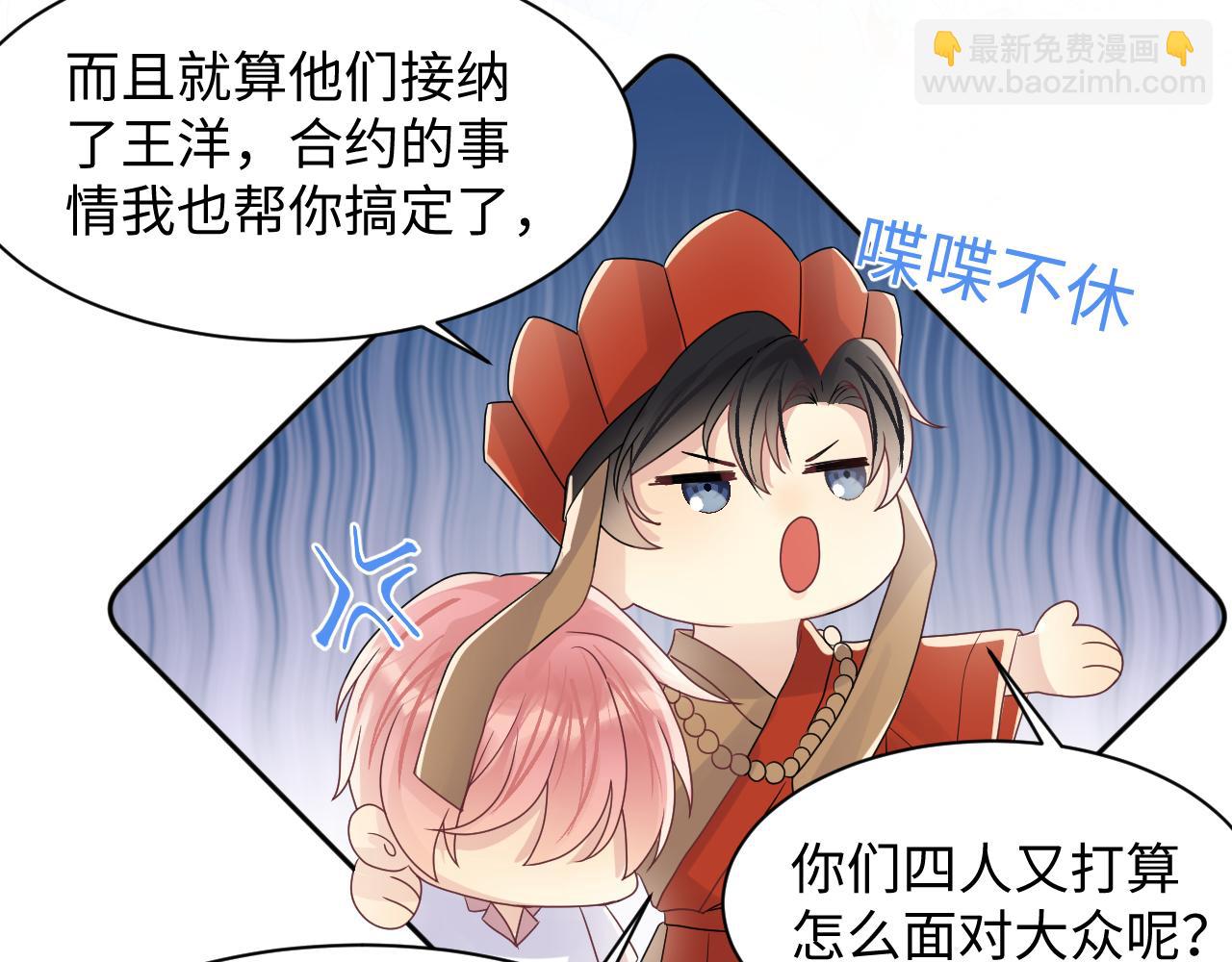 第85话 想拥抱你(1/2)-第86话