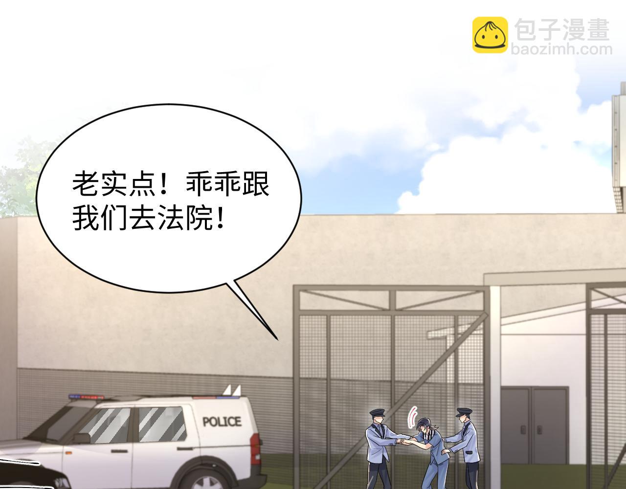 第85话 想拥抱你(1/2)-第86话