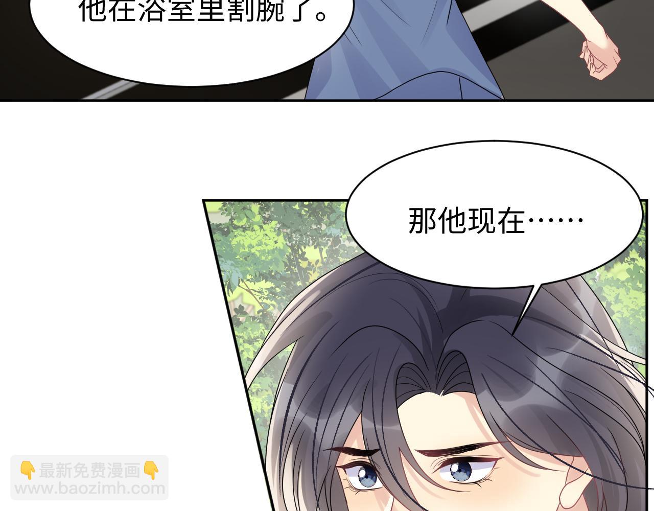 第85话 想拥抱你(1/2)-第86话