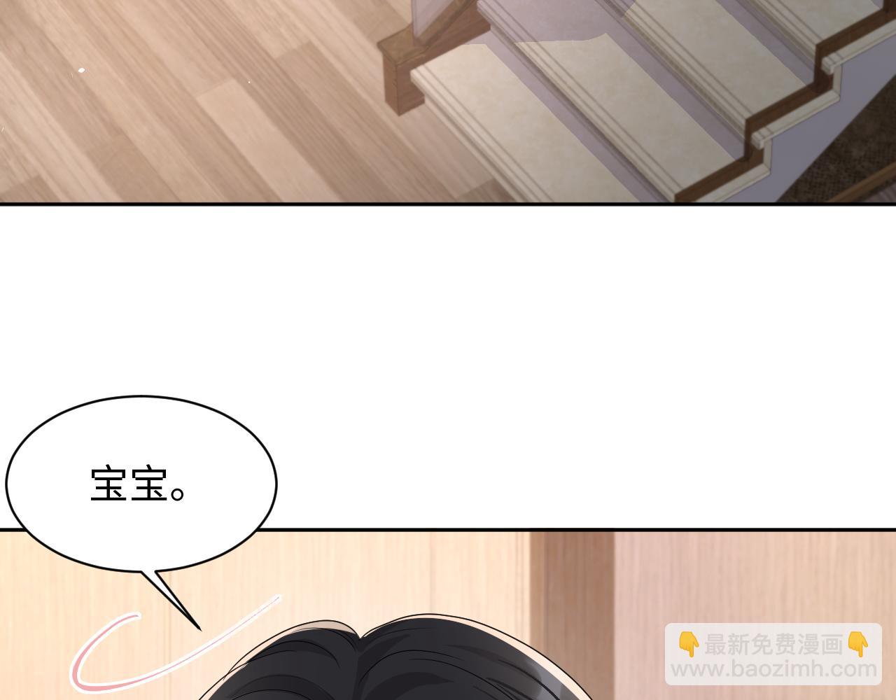 第87话 套牢小绵羊(1/3)-第88话