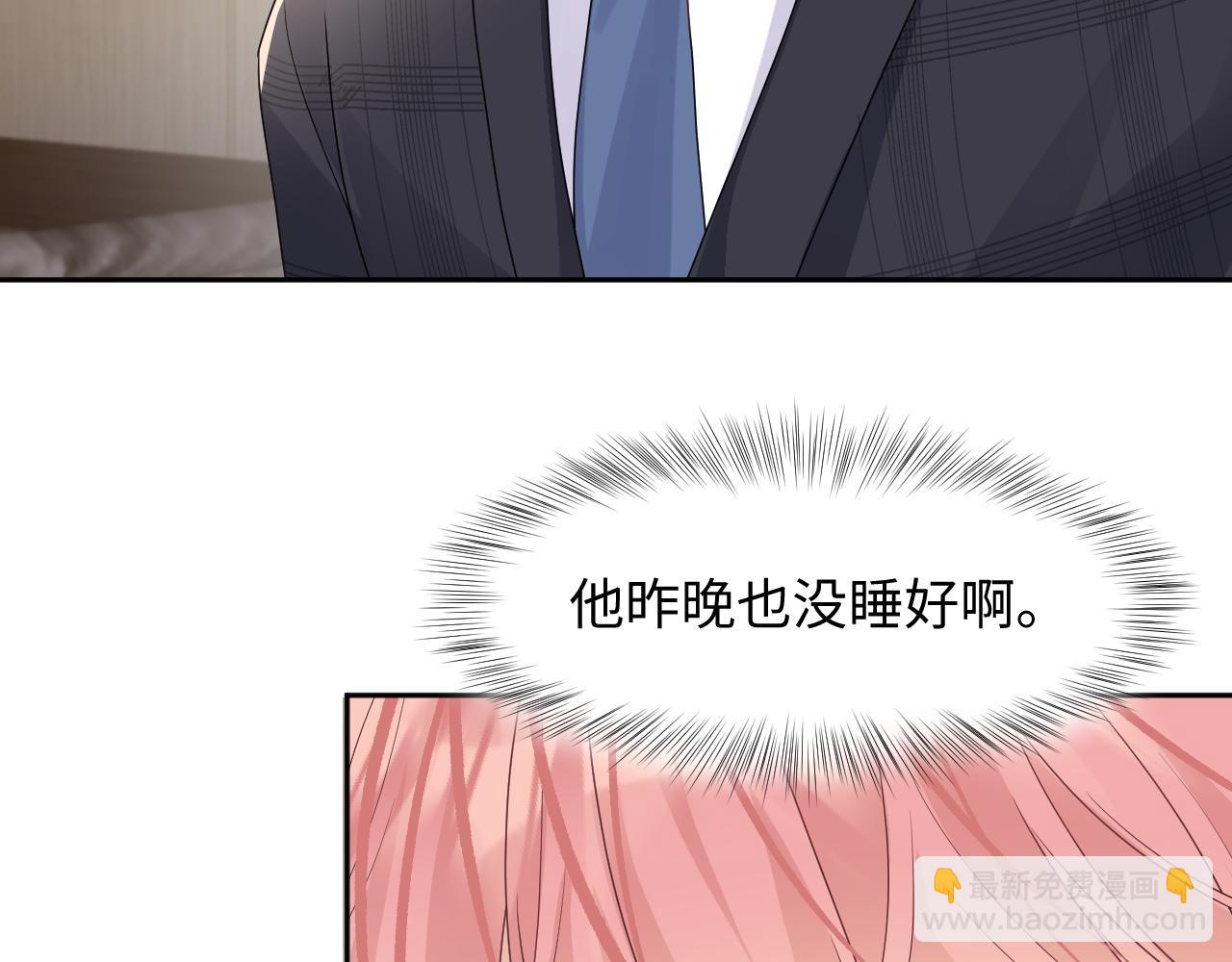 第87话 套牢小绵羊(1/3)-第88话