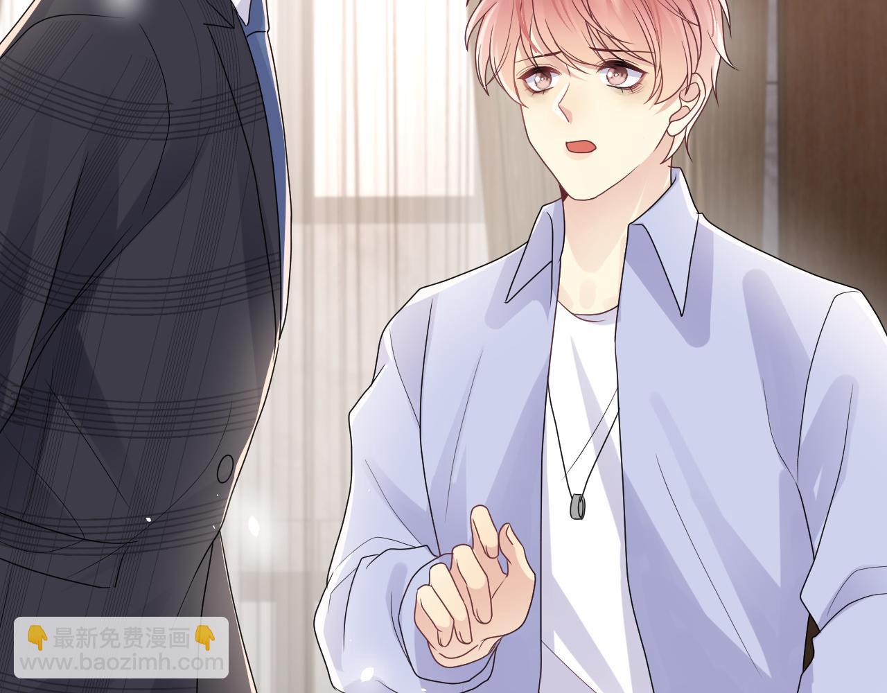 第87话 套牢小绵羊(1/3)-第88话