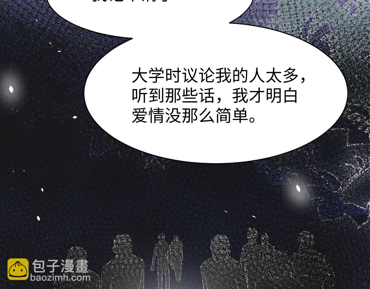 第87话 套牢小绵羊(1/3)-第88话