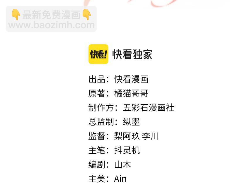 第87话 套牢小绵羊(1/3)-第88话