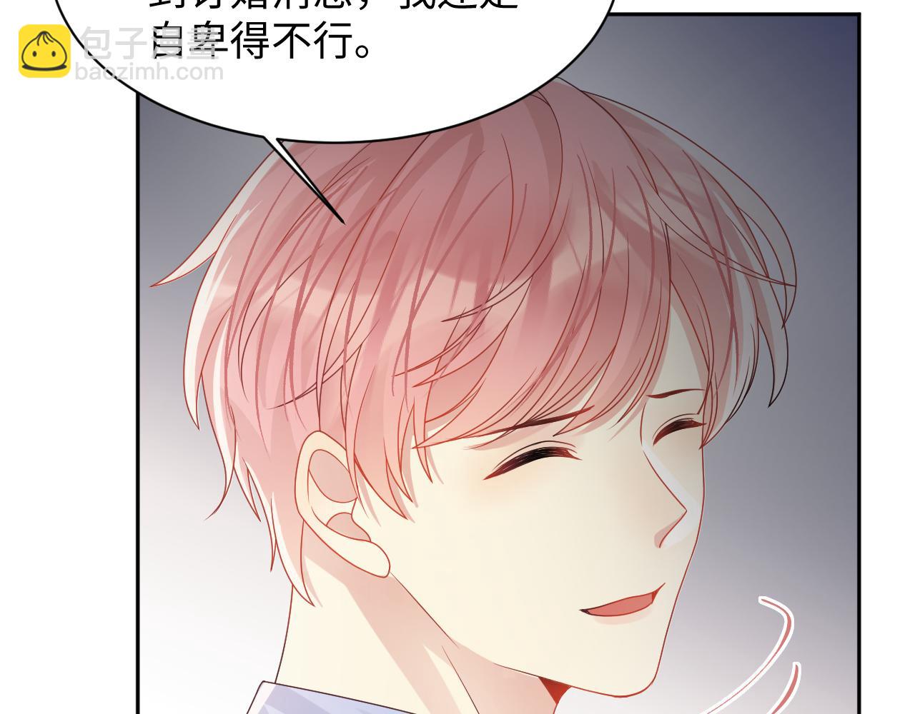 第87话 套牢小绵羊(1/3)-第88话