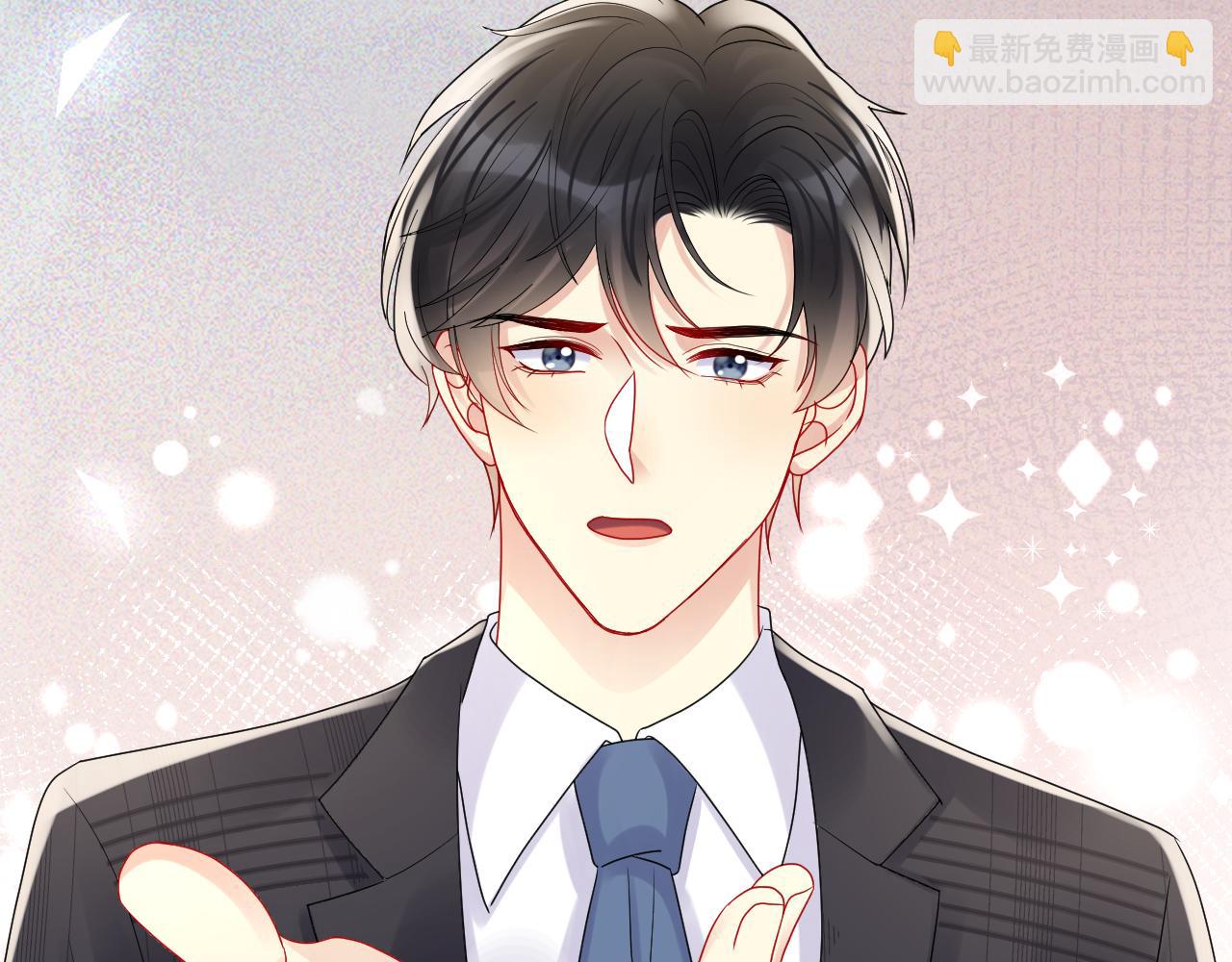 第87话 套牢小绵羊(1/3)-第88话