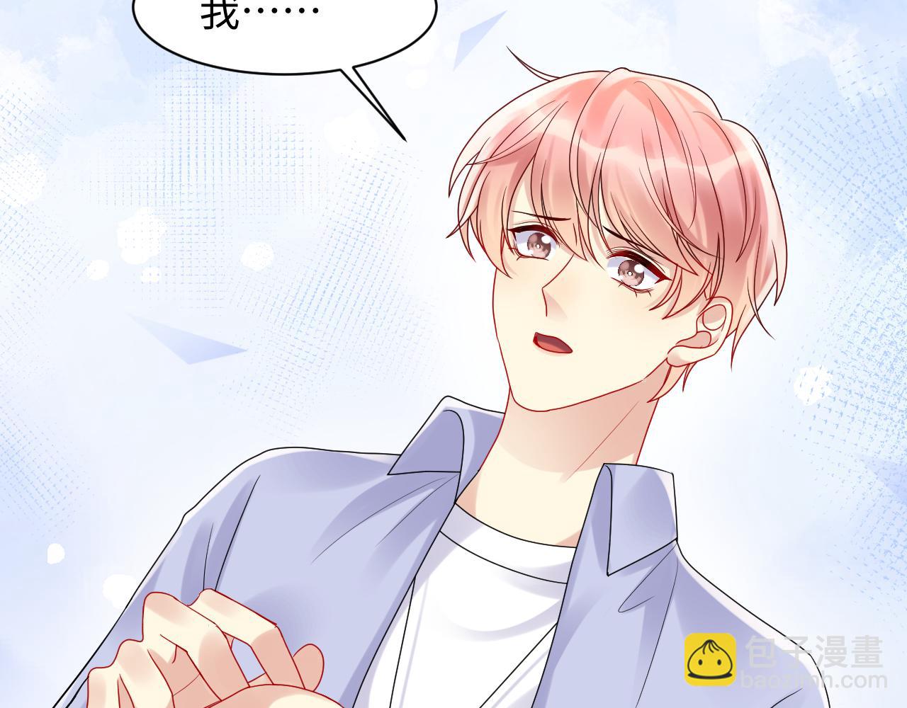 第87话 套牢小绵羊(1/3)-第88话