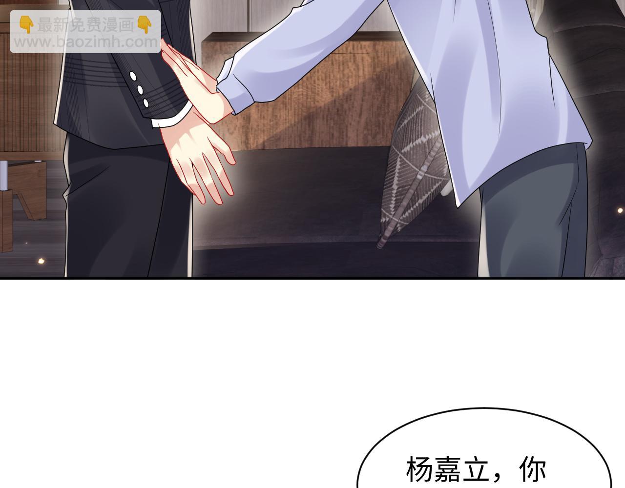 第87话 套牢小绵羊(1/3)-第88话