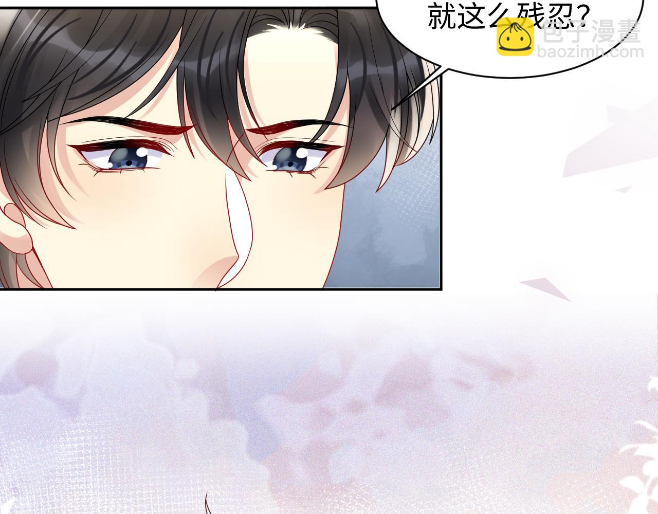 第87话 套牢小绵羊(1/3)-第88话