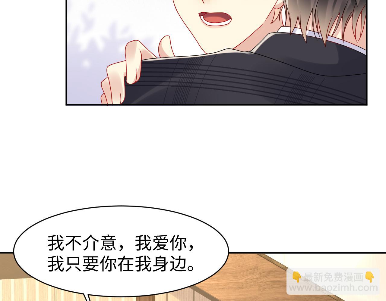 第87话 套牢小绵羊(1/3)-第88话