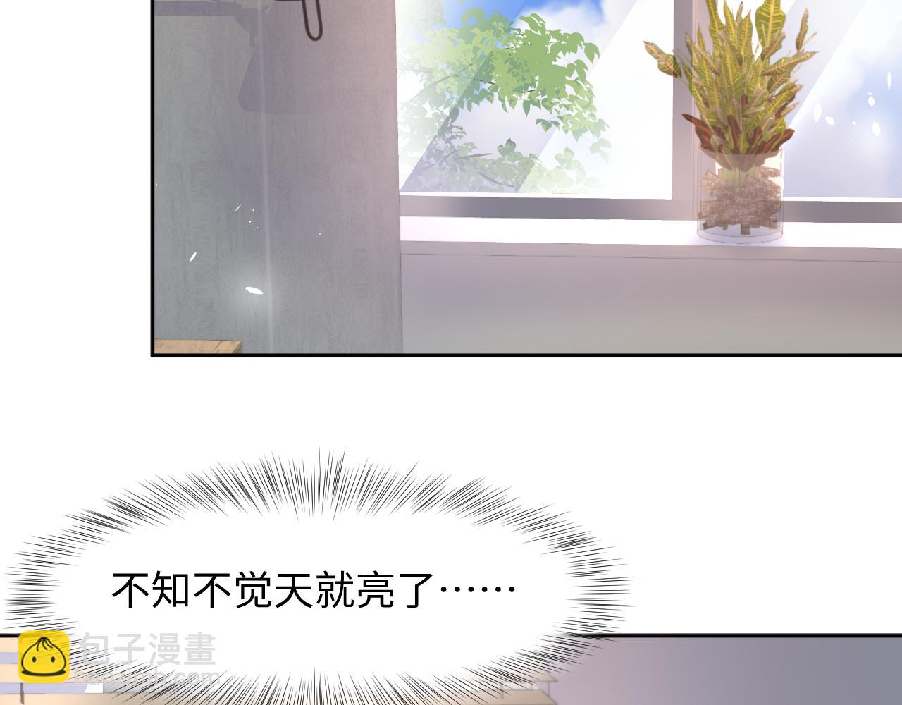 第87话 套牢小绵羊(1/3)-第88话