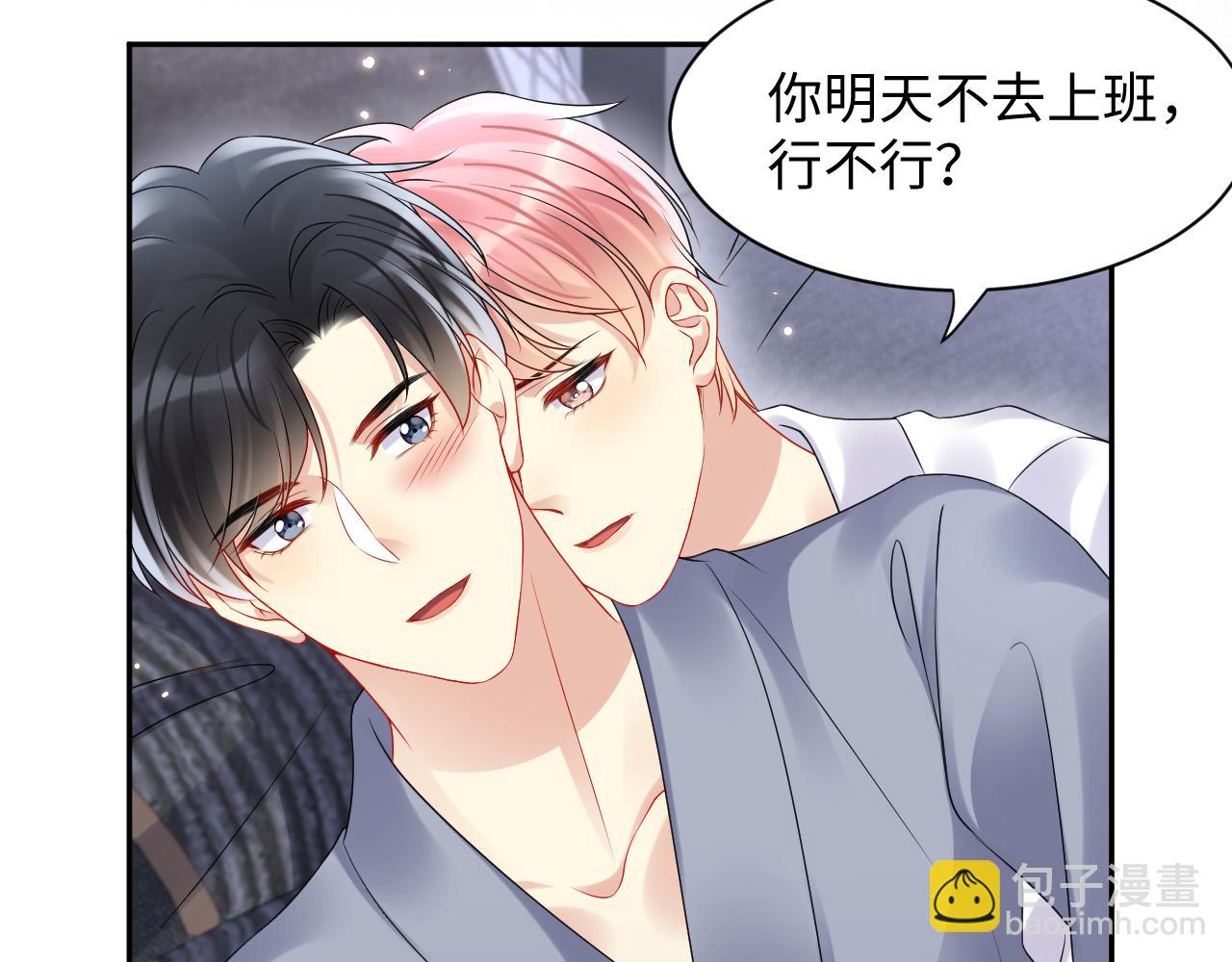 第89话 主动(1/2)-第90话