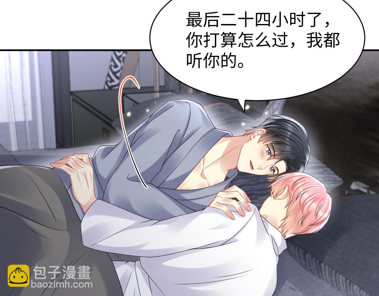 第89话 主动(1/2)-第90话