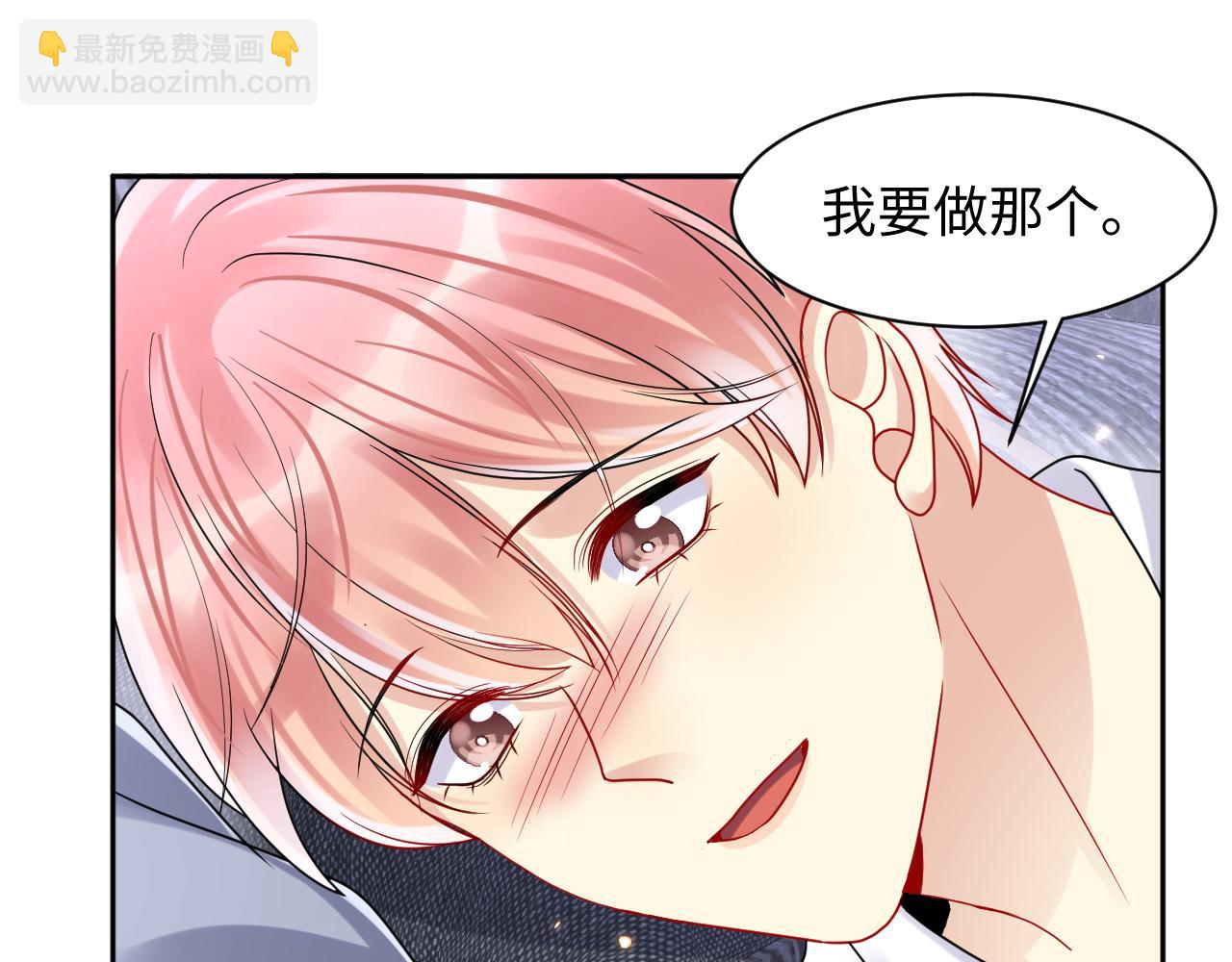 第89话 主动(1/2)-第90话