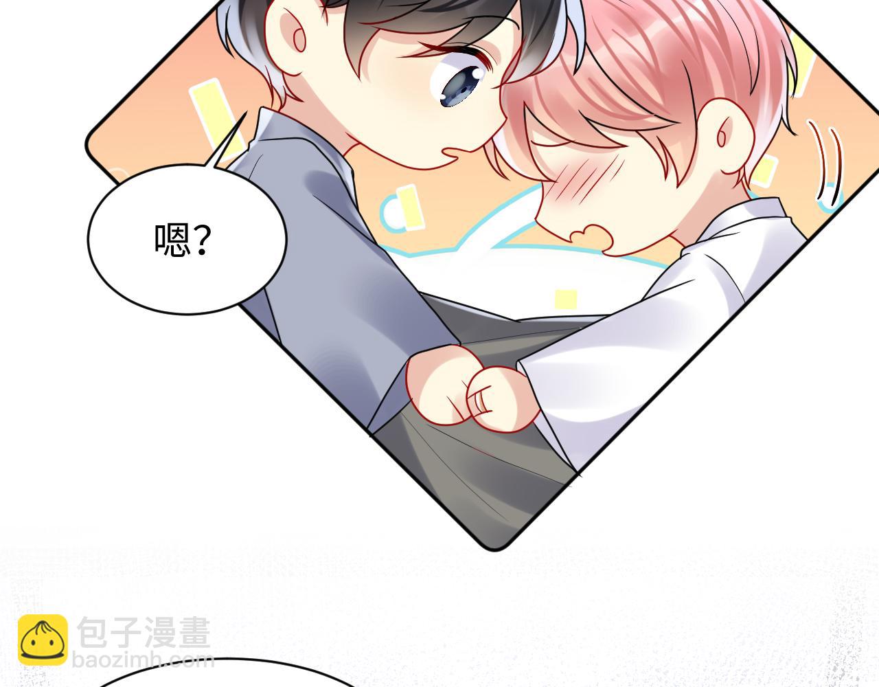 第89话 主动(1/2)-第90话