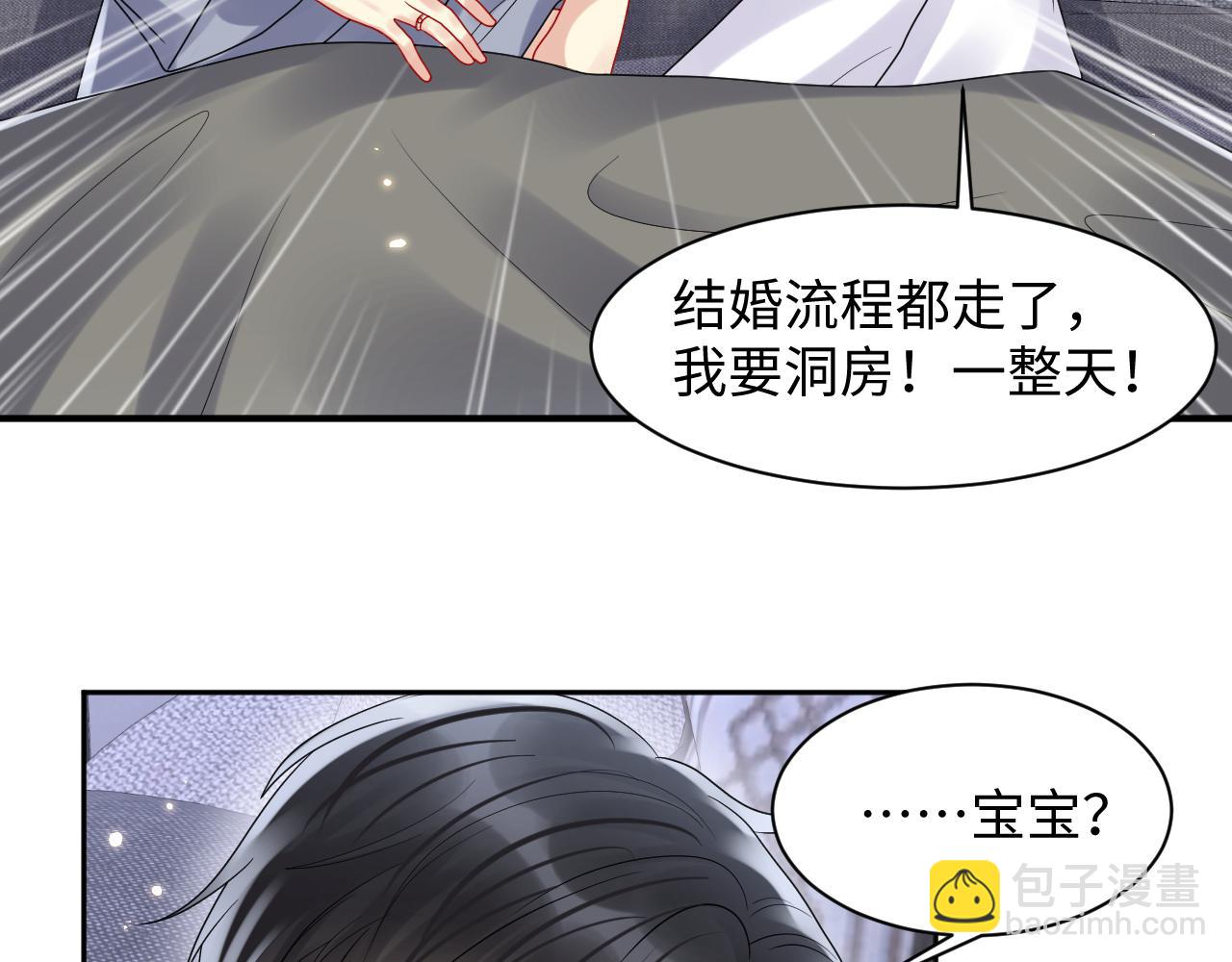 第89话 主动(1/2)-第90话