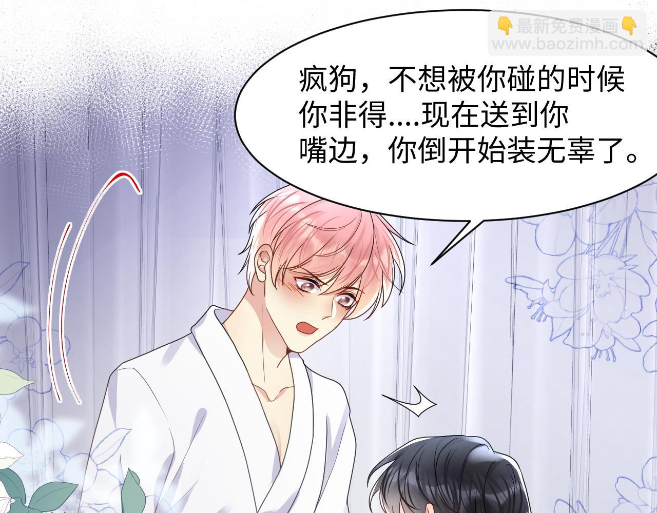 第89话 主动(1/2)-第90话