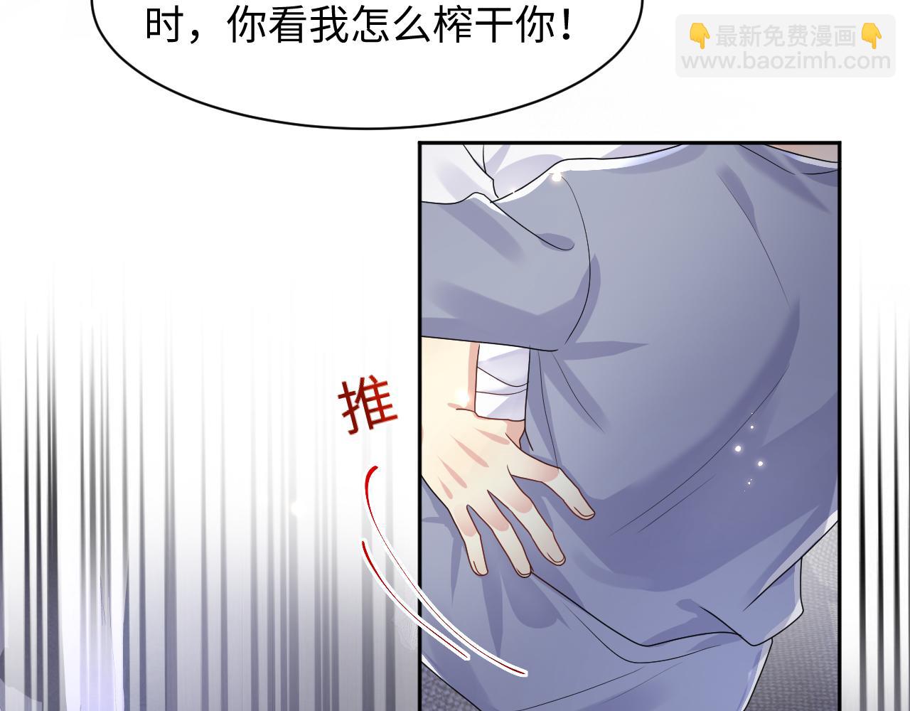 第89话 主动(1/2)-第90话