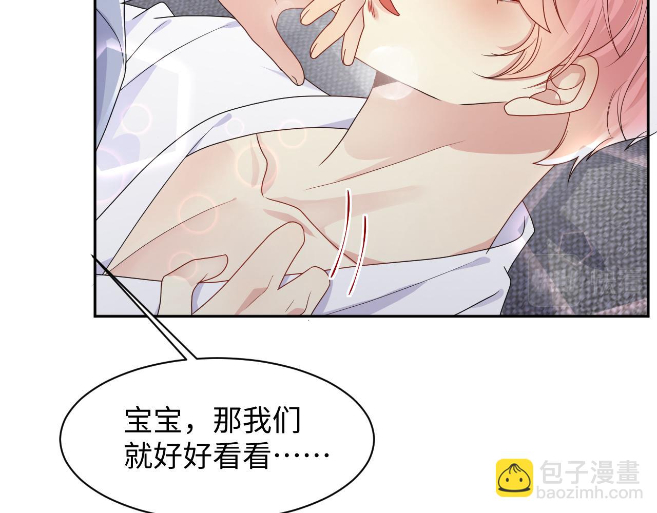 第89话 主动(1/2)-第90话